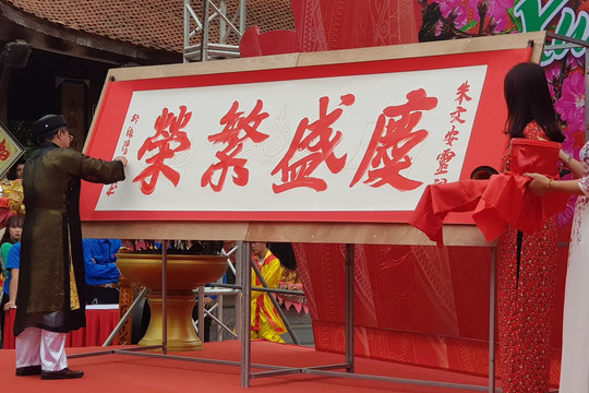 Hải Dương: Khai bút đầu Xuân 2019 tại đền thờ thầy giáo Chu Văn  An