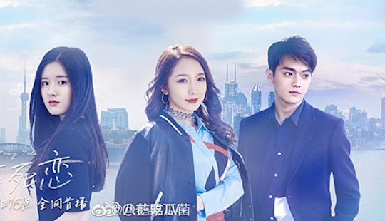 Poster "Trái tim mùa thu" gây tranh cãi vì "dìm hàng" nam nữ chính