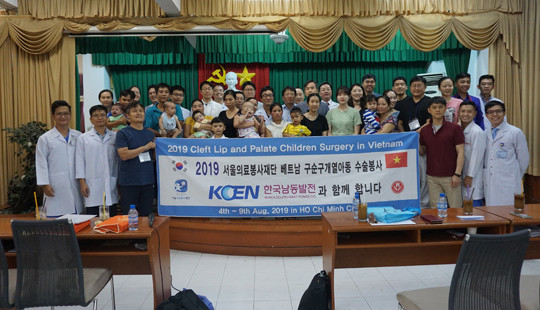36 trẻ được phẫu thuật nha khoa miễn phí trong chương trình “Rạng rỡ nụ cười Việt Nam 2019”