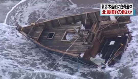 Phát hiện 7 thi thể trên một tàu cá dạt vào bờ biển Nhật Bản