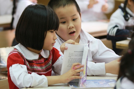 9 môn học từ lớp 1 đến lớp 5 được điều chỉnh như thế nào?