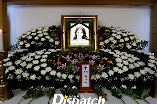 Những hình ảnh xót thương trong tang lễ nữ diễn viên Oh In Hye