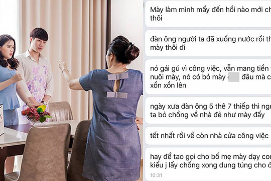 Bỏ về nhà ngoại khi biết chồng cặp bồ, nhưng phản ứng của mẹ chồng sau đó mới khiến tất cả ngỡ ngàng