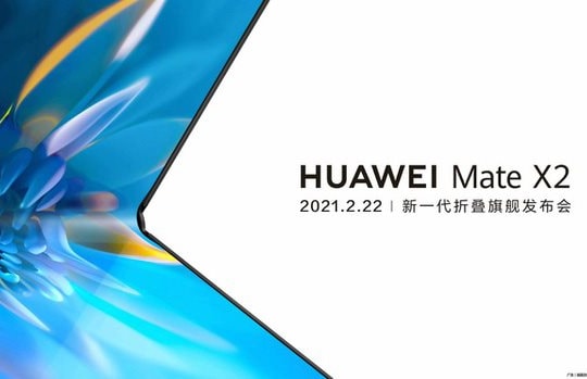 Huawei Mate X2 ra mắt vào ngày 22/2, thiết kế giống Galaxy Z Fold2