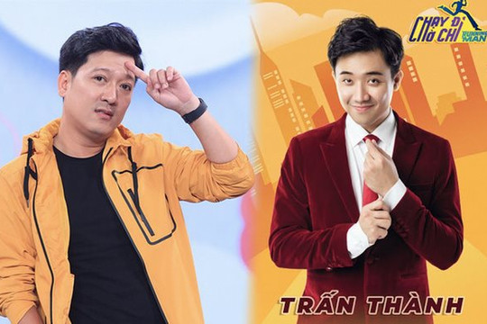 Running Man Việt tung hình dàn cast mùa 2: Trường Giang thay thế Trấn Thành?