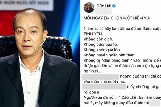 Đại diện trường Cao đẳng Văn hóa Nghệ thuật và Du lịch Sài Gòn khẳng định sẽ có hình thức kỷ luật nếu phát ngôn đúng là của NSƯT Đức Hải