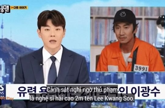 Lee Kwang Soo trở lại Running Man với vai trò đặc biệt?