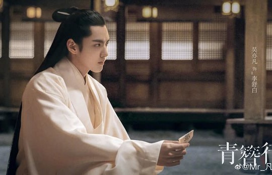 Ngô Diệc Phàm đối diện án tử hình vì liên quan đến đường dây ma tuý