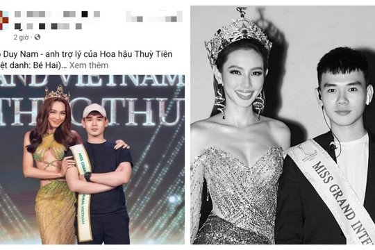 Trợ lý bất ngờ bị truy lùng vì nhan sắc cực phẩm, Thùy Tiên phản ứng thế nào?