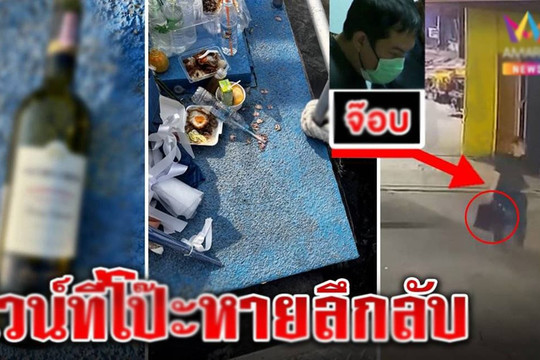 Cảnh sát khám xét nhà của 5 người trong vụ sao 'Chiếc lá cuốn bay' sau khi họ thừa nhận tiêu hủy vật chứng quan trọng