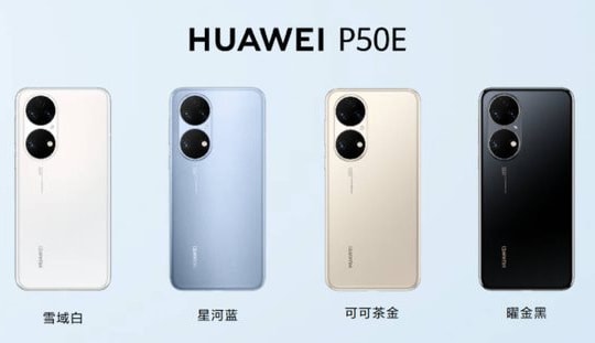 Huawei P50E ra mắt