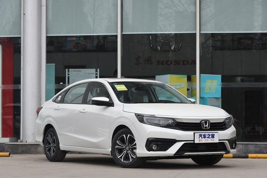 Honda ra mắt sedan giá rẻ 'chung mâm' Honda City 2022 chỉ 384 triệu đồng