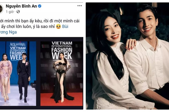 Thấy Phương Nga mặc hở siêu táo bạo trên thảm đỏ, phản ứng của Bình An thế nào mà dân tình 'cười bò'?