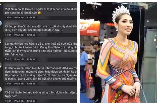 HH Đại dương Đặng Thu Thảo bị chỉ trích đội vương miện hàng chợ, ăn nói hai lời khi tuyên bố bỏ danh hiệu nhưng vẫn xài