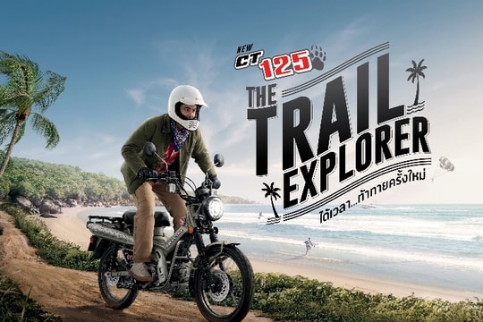 Honda CT125 Trail Explorer trình làng
