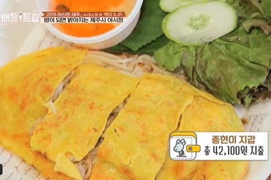 Ẩm thực Việt gây hứng thú cho sao quốc tế