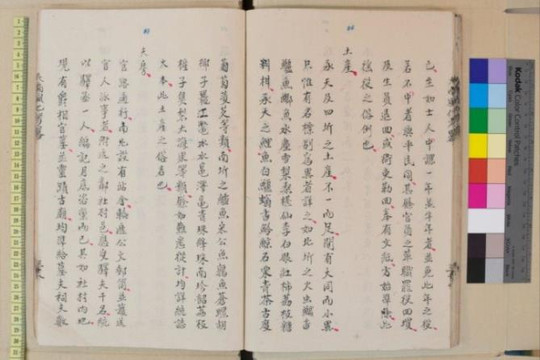 Viện Nghiên cứu Hán Nôm thất lạc hơn 100 sách cổ