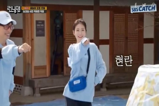 Ca khúc Việt Nam gây sốt ở Running Man Hàn Quốc