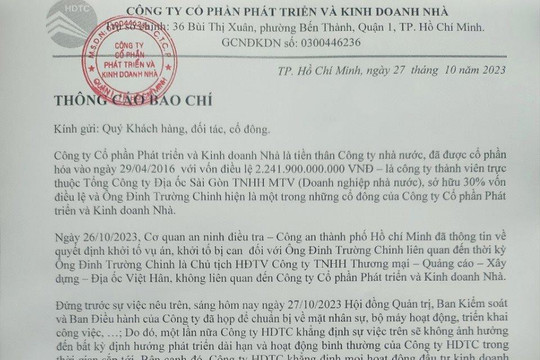 Công ty HDTC luôn đảm bảo mọi quyền lợi hợp pháp của khách hàng