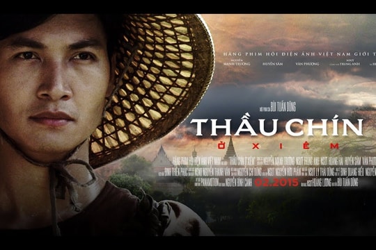 Chiếu phim kỷ niệm 94 năm Ngày thành lập Đảng Cộng sản Việt Nam
