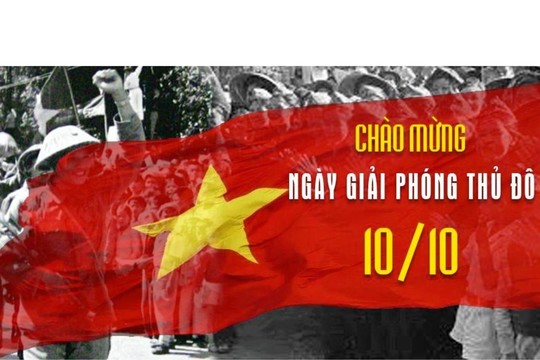 Sắp diễn ra chương trình “Những ngày Hà Nội tại Thành phố Hồ Chí Minh”