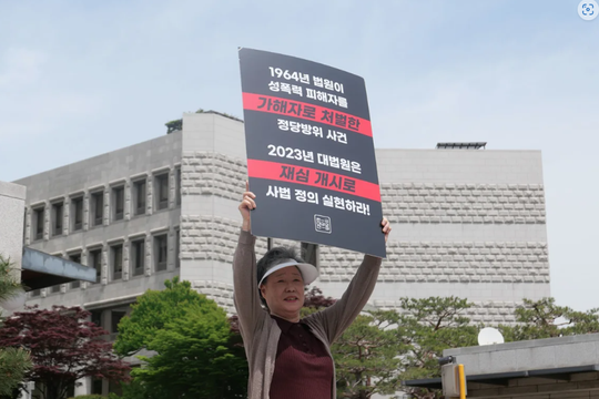 Ngồi tù vì cắn đứt lưỡi kẻ tấn công tình dục