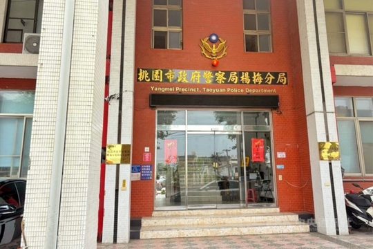 Bộ Ngoại giao thông tin việc 4 người Việt Nam tử vong tại Đài Loan (Trung Quốc)