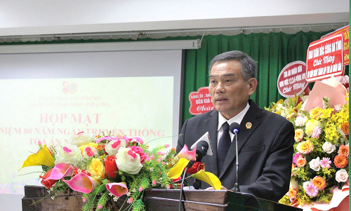 TAND tỉnh Vĩnh Long tổ chức Lễ kỷ niệm 80 năm Ngày truyền thống TAND