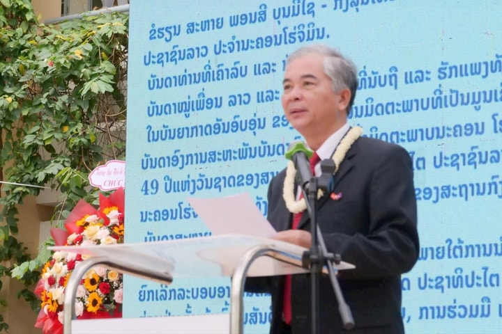 Kỷ niệm 49 năm Quốc khánh CHDCND Lào tại TP.HCM