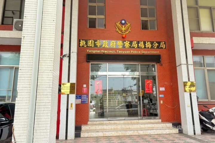 Bộ Ngoại giao thông tin việc 4 người Việt Nam tử vong tại Đài Loan (Trung Quốc)