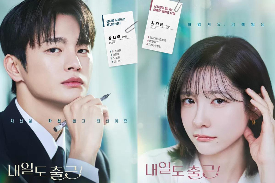 SBS tiếp tục thống trị rating phim Hàn, tvN và ENA tạo điểm nhấn ở truyền hình cáp