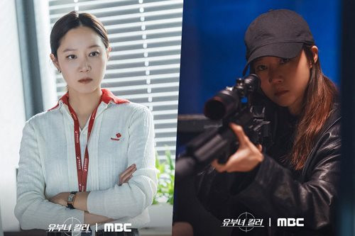Gong Hyo Jin tái xuất màn ảnh sau 15 năm với phim hành động của MBC, khởi chiếu 31/7