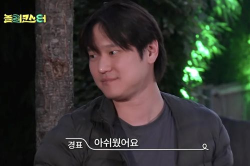 Go Kyung Pyo trải lòng về nỗi đau mất mẹ
